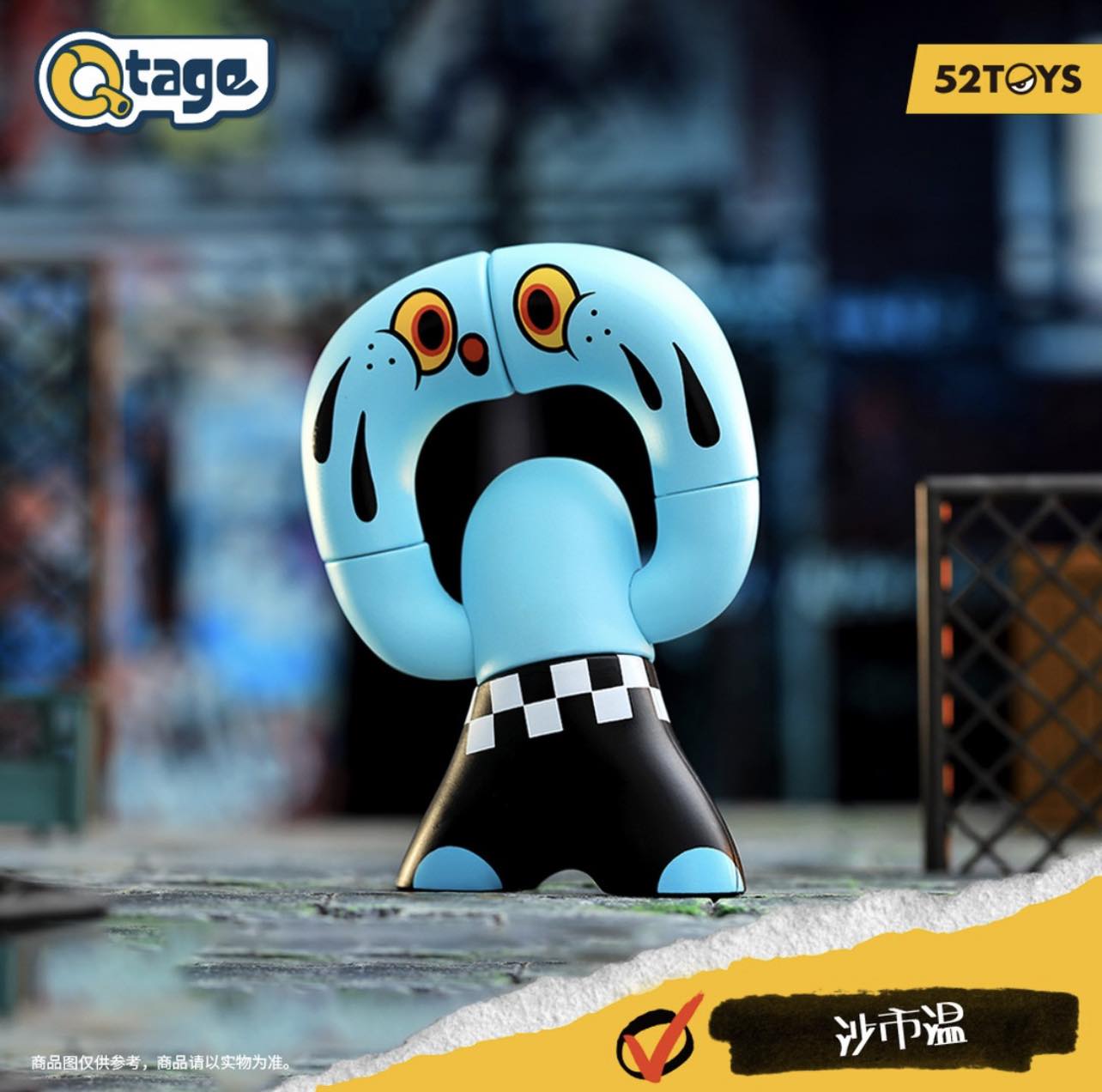 Qtage - Artist Blind Box Series - Đồ Chơi Mô Hình Art Toy - 52 Toys