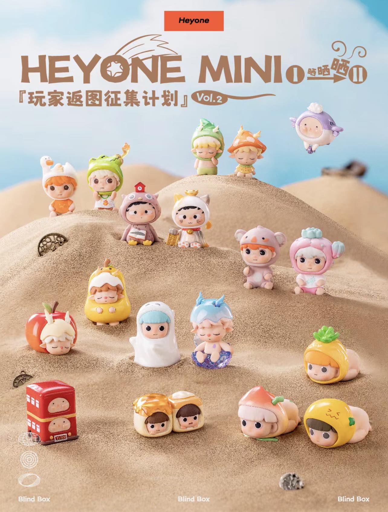 Heyone MINI Fun Factory Machine Blind Box Series - Mô Hình Đồ Chơi Blind Box - Heyone - Hình ảnh sản phẩm