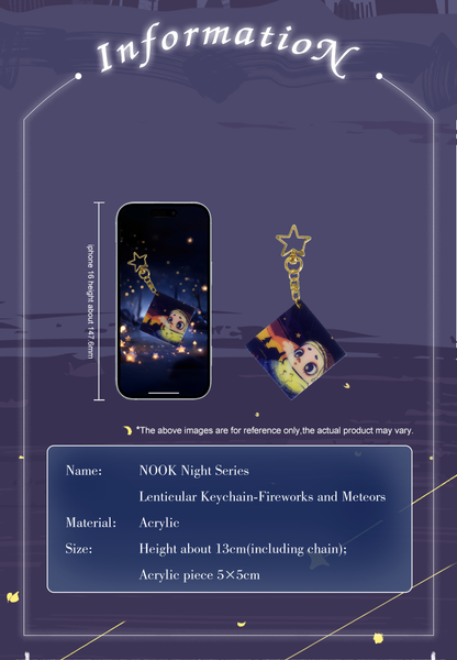 NOOK NIGHT SERIES LENTICULAR KEYCHAIN - FIREWORKS AND METEORS - Móc khóa hiệu ứng 3D - 52TOYS