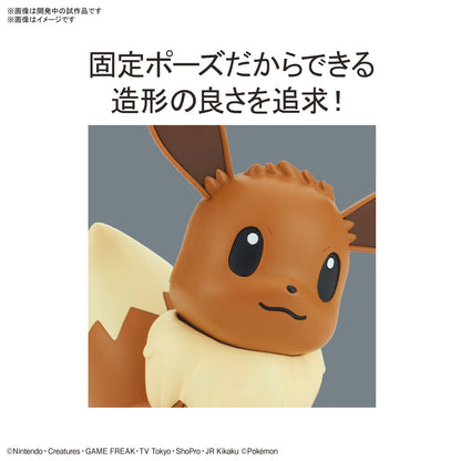 Plamo Collection Quick!! 04 Eevee - Mô hình lắp ráp Pokemon - Bandai