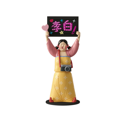 MODERN ANCIENTS SERIES - PARTY QUEEN