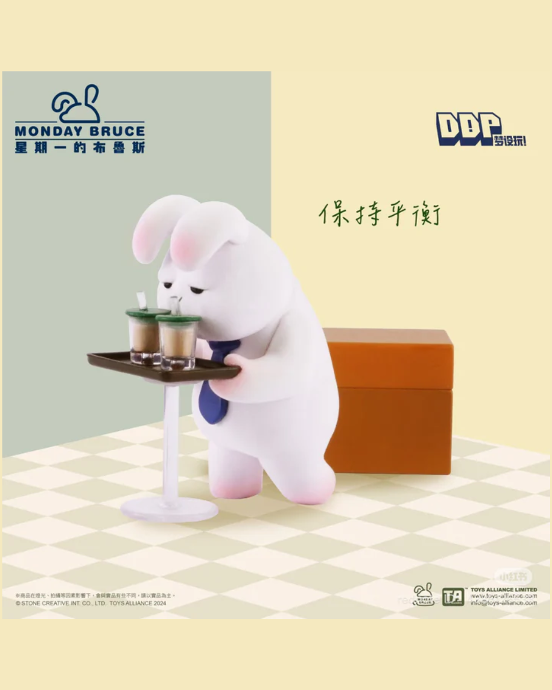 Monday Bruce A Meeting Where I Just Want To Slack Off vol.6 - Mô hình Blind Box Thỏ Bruce Văn Phòng - TOYS ALLIANCE - Hình ảnh bổ sung 5