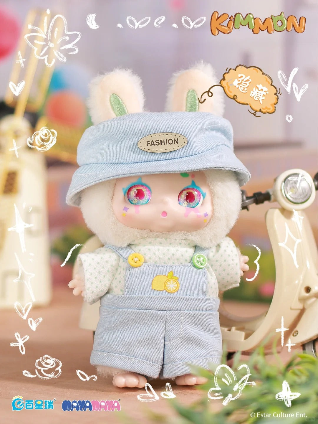 KIMMON "I'm MIMON" Plush Blind Box - Đồ Chơi Mô Hình Bông Bất Ngờ - NAYANAYA - Hình ảnh bổ sung 7