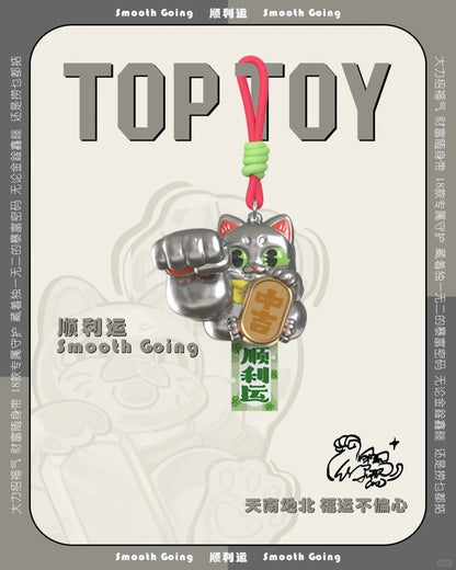 Powerful Fortune Guardian Series Mini Pendant - Móc khóa Blindbox Toptoy - Góc nhìn khác 3