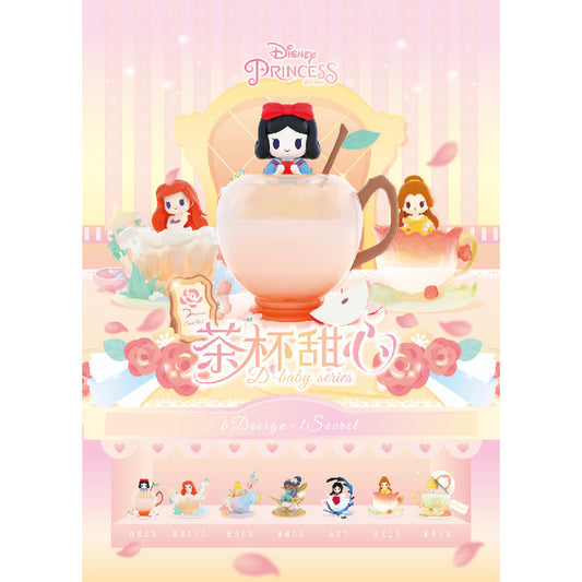 Disney Princess D-baby Series-Teacup Sweeties - Mô hình Blind Box - 52TOYS