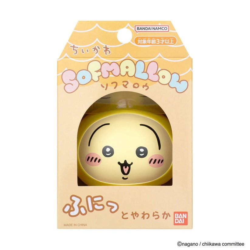 Chiikawa Sofmallow - Usagi Pajamas