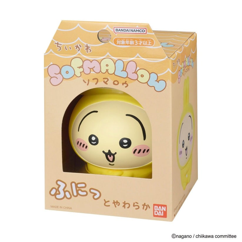 Chiikawa Sofmallow - Usagi Pajamas