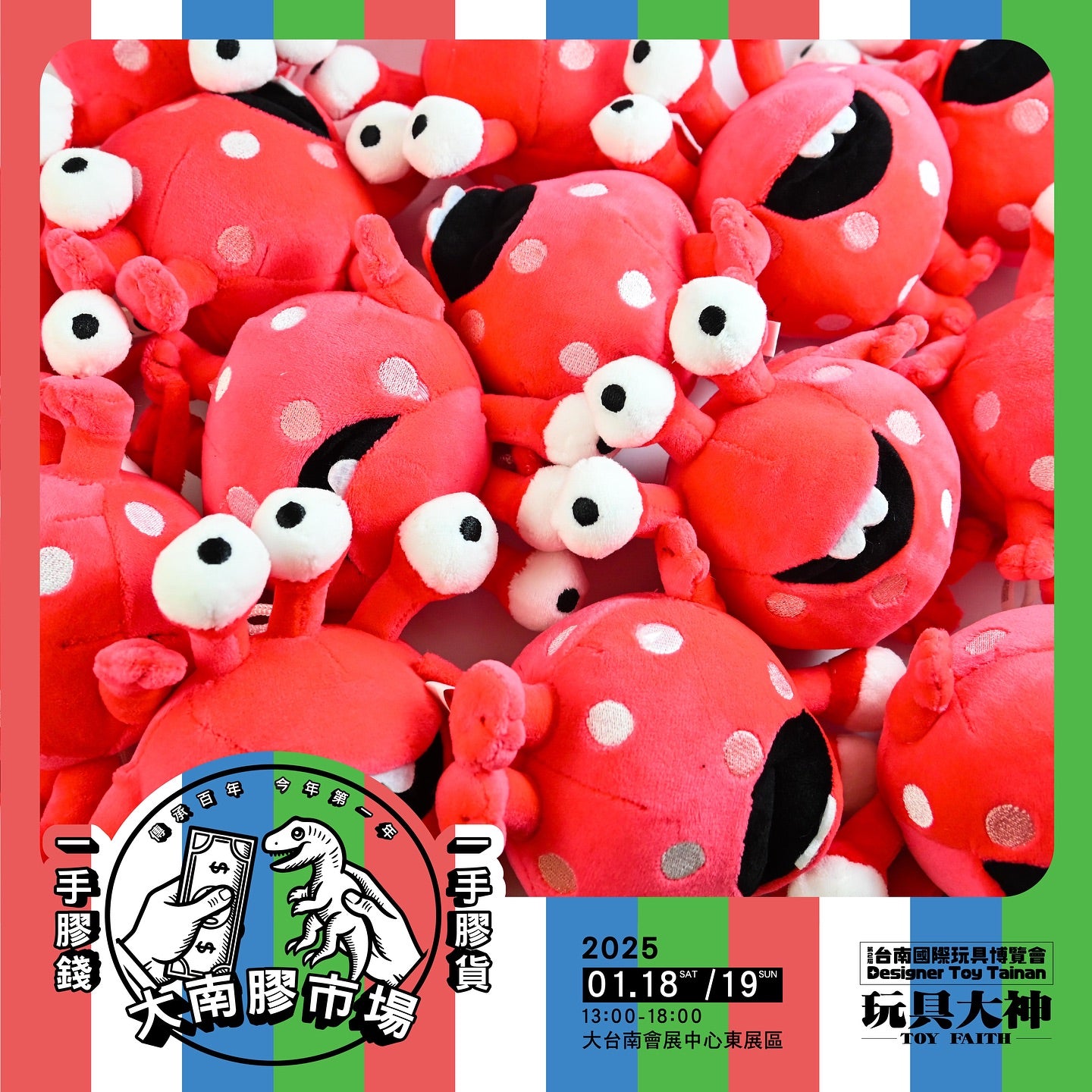 Hosuky Plush Mini (Red) - Móc Khóa Gấu Bông - Robin Tang Studio - Hình ảnh sản phẩm