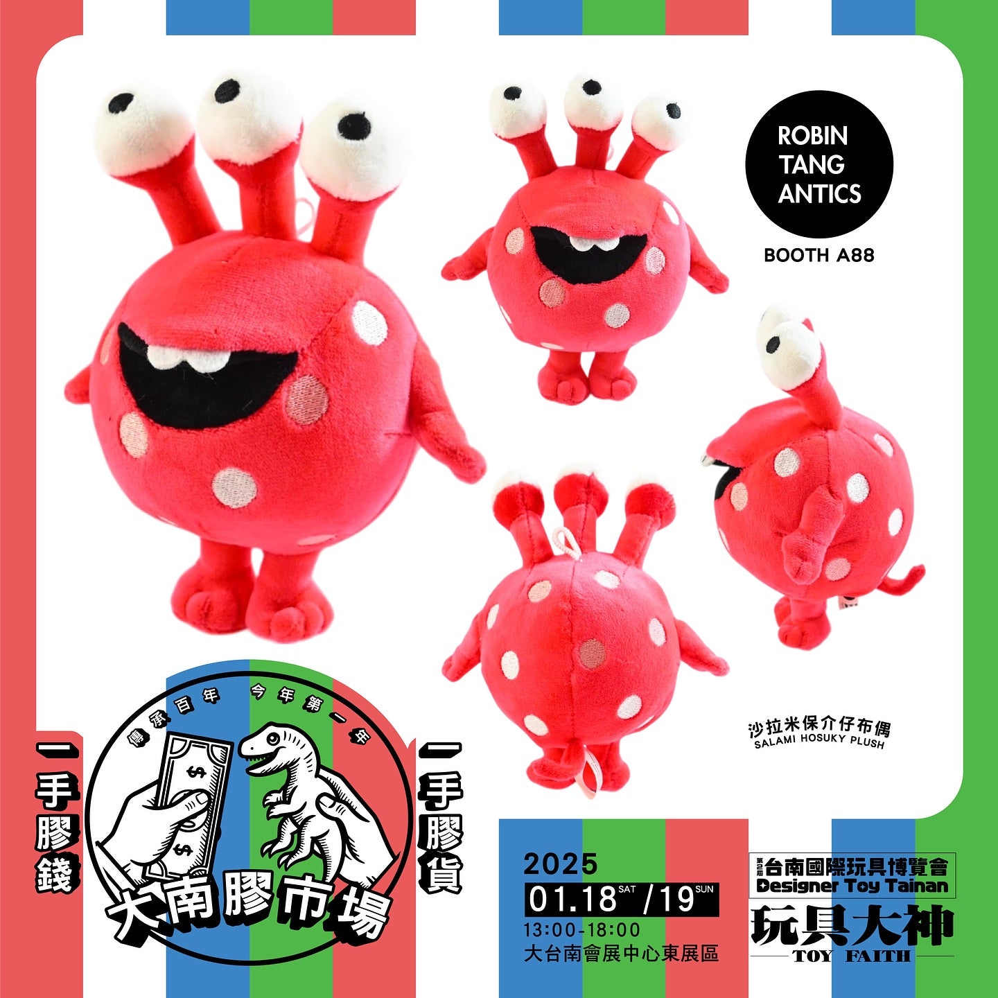 Hosuky Plush Mini (Red) - Móc Khóa Gấu Bông - Robin Tang Studio - Hình ảnh chi tiết 2