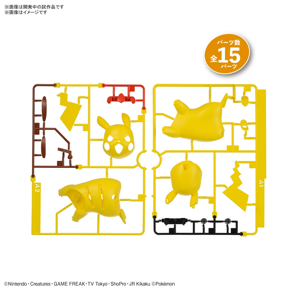 Plamo Collection Quick!! 03 Pikachu (Bp) - Mô hình lắp ráp Pokemon - Bandai