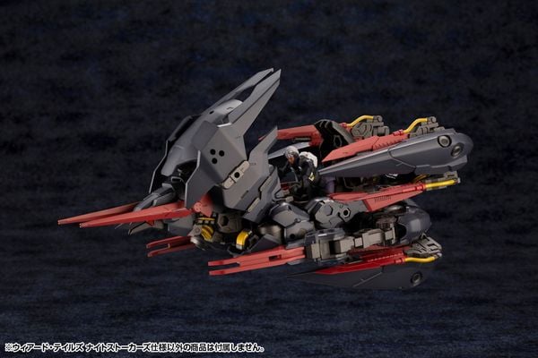 Hexa Gear Weird Tails Night Stalkers Ver. - Kotobukiya HG124