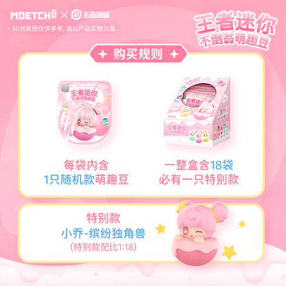 King Mini Tumbler Model - Mô hình đồ chơi lật đật mini (Blind Box) - OTHER ART TOYS 22MQD-001