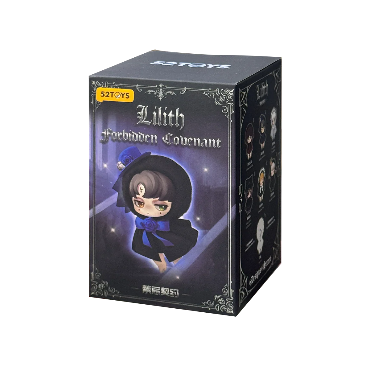 LILITH FORBIDDEN COVENANT