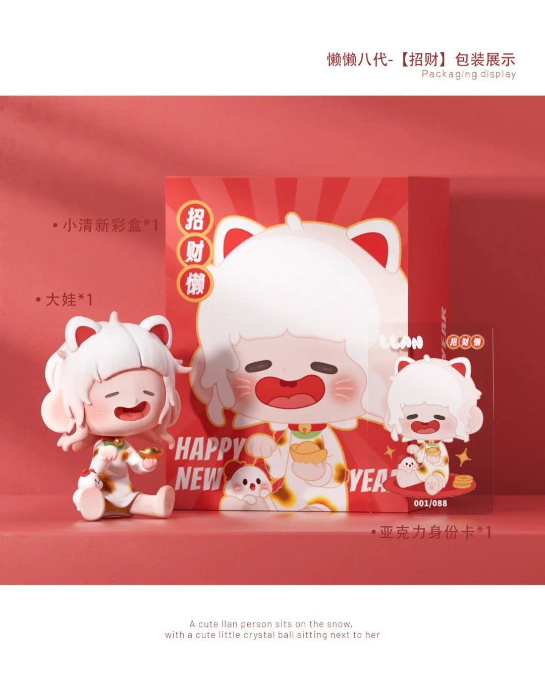 LLan 8.0 (Lucky Cat) - Mô hình Art Toy Goho chính hãng Goho - Art Toy