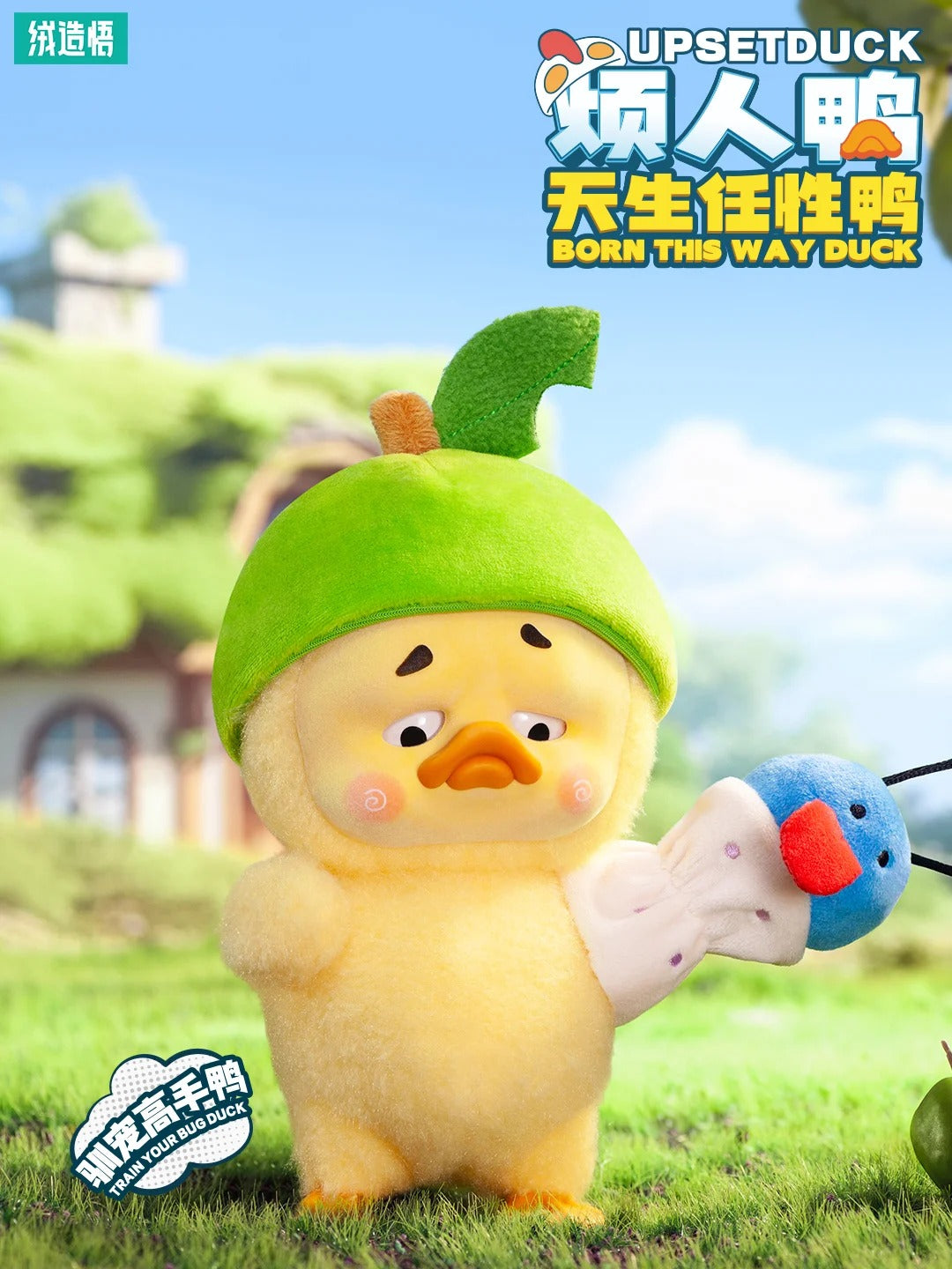 Upsetduck - Born This Way Duck - Mô Hình Art Toy Blindbox 1983