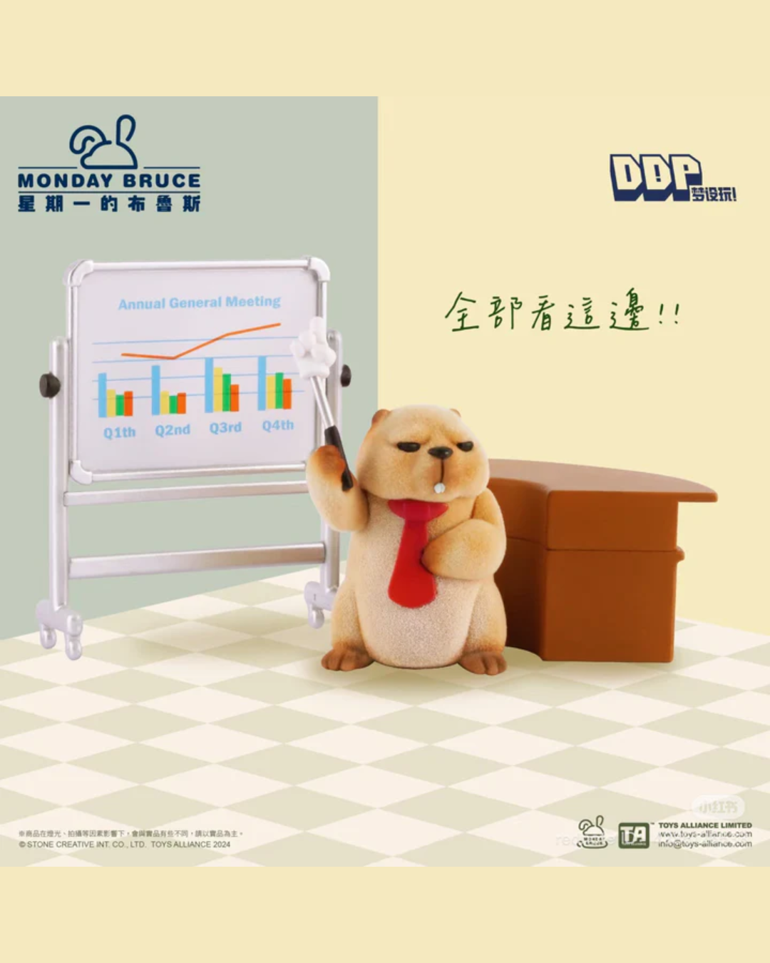 Monday Bruce A Meeting Where I Just Want To Slack Off vol.6 - Mô hình Blind Box Thỏ Bruce Văn Phòng - TOYS ALLIANCE - Hình ảnh bổ sung 6