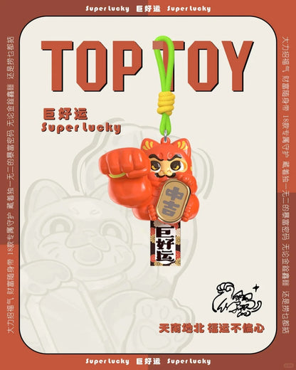 Powerful Fortune Guardian Series Mini Pendant - Móc khóa Blindbox Toptoy - Hình ảnh bổ sung 5
