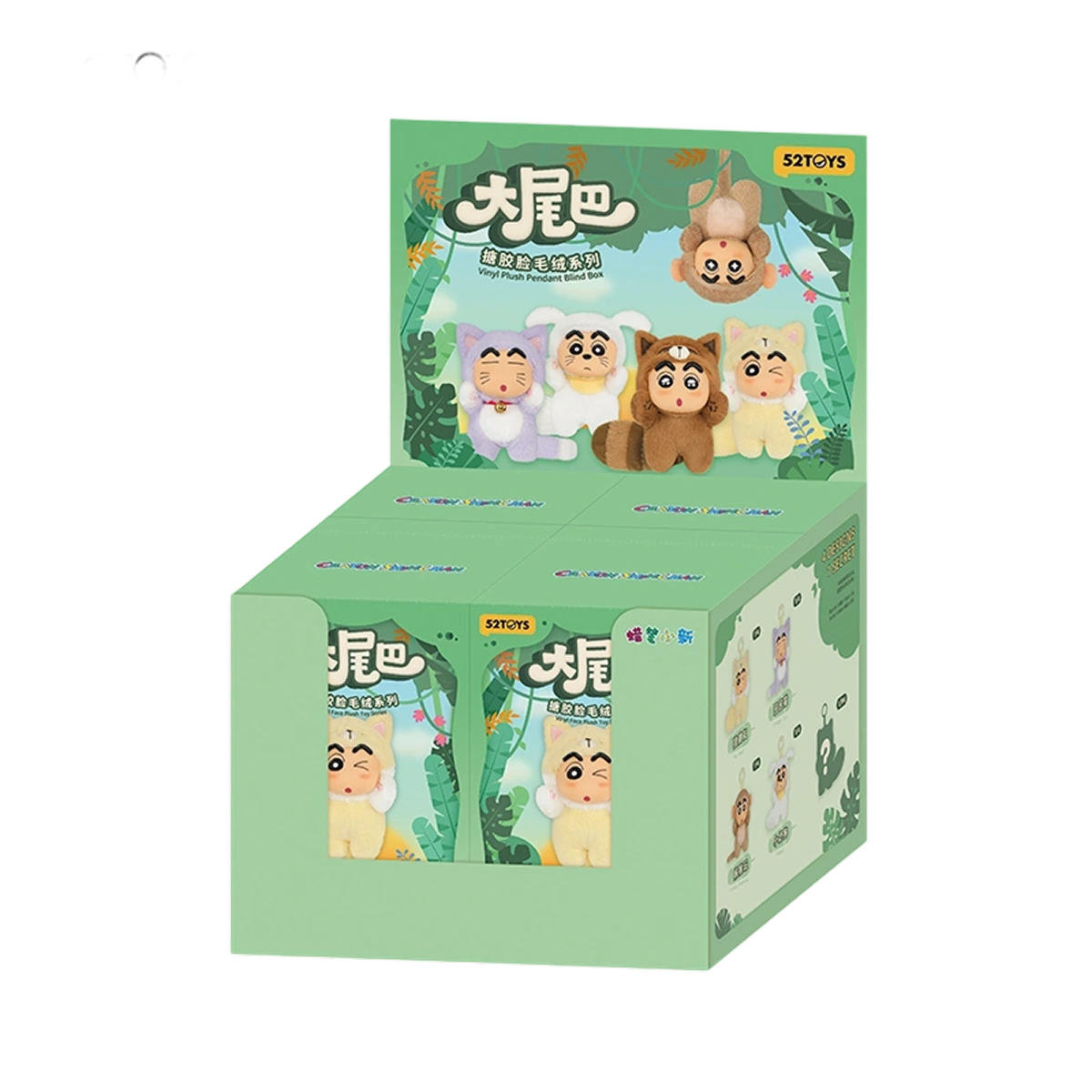 CRAYON SHIN-CHAN BIG TAILS - Mô hình Blind Box Figure Vinyl Plush - 52TOYS