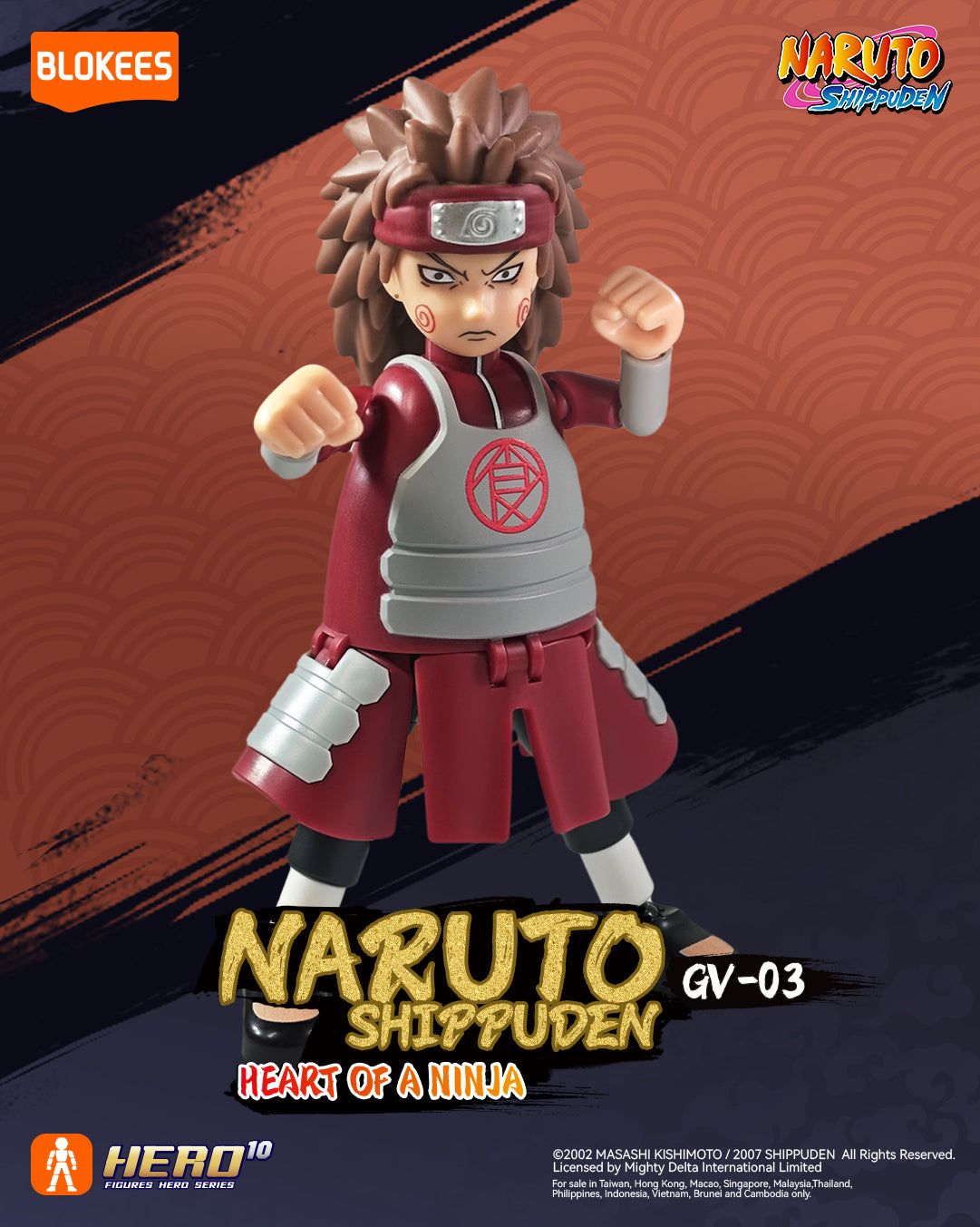 Naruto - GV03 Heart of A Ninja - Blokees
