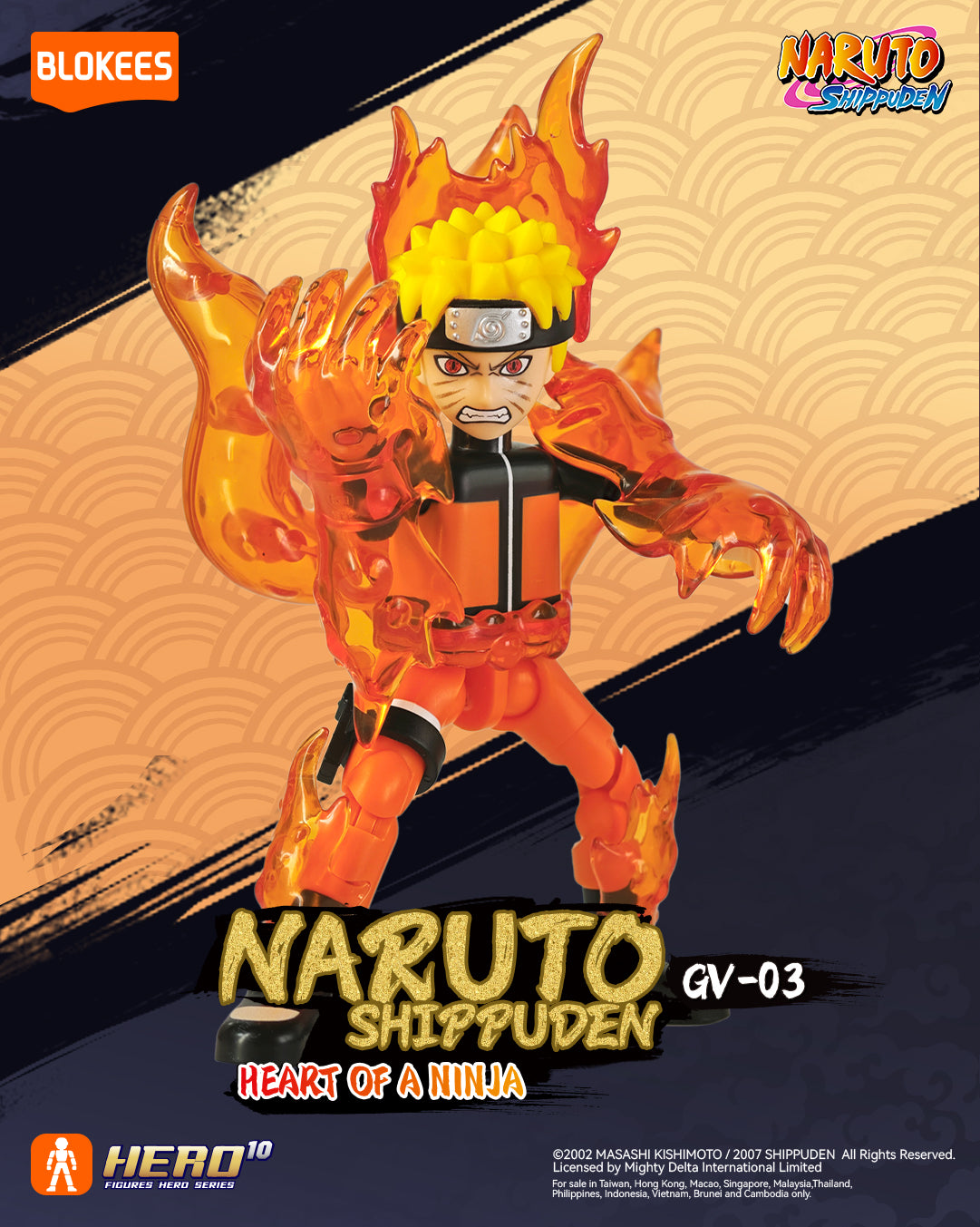 Naruto - GV03 Heart of A Ninja - Blokees