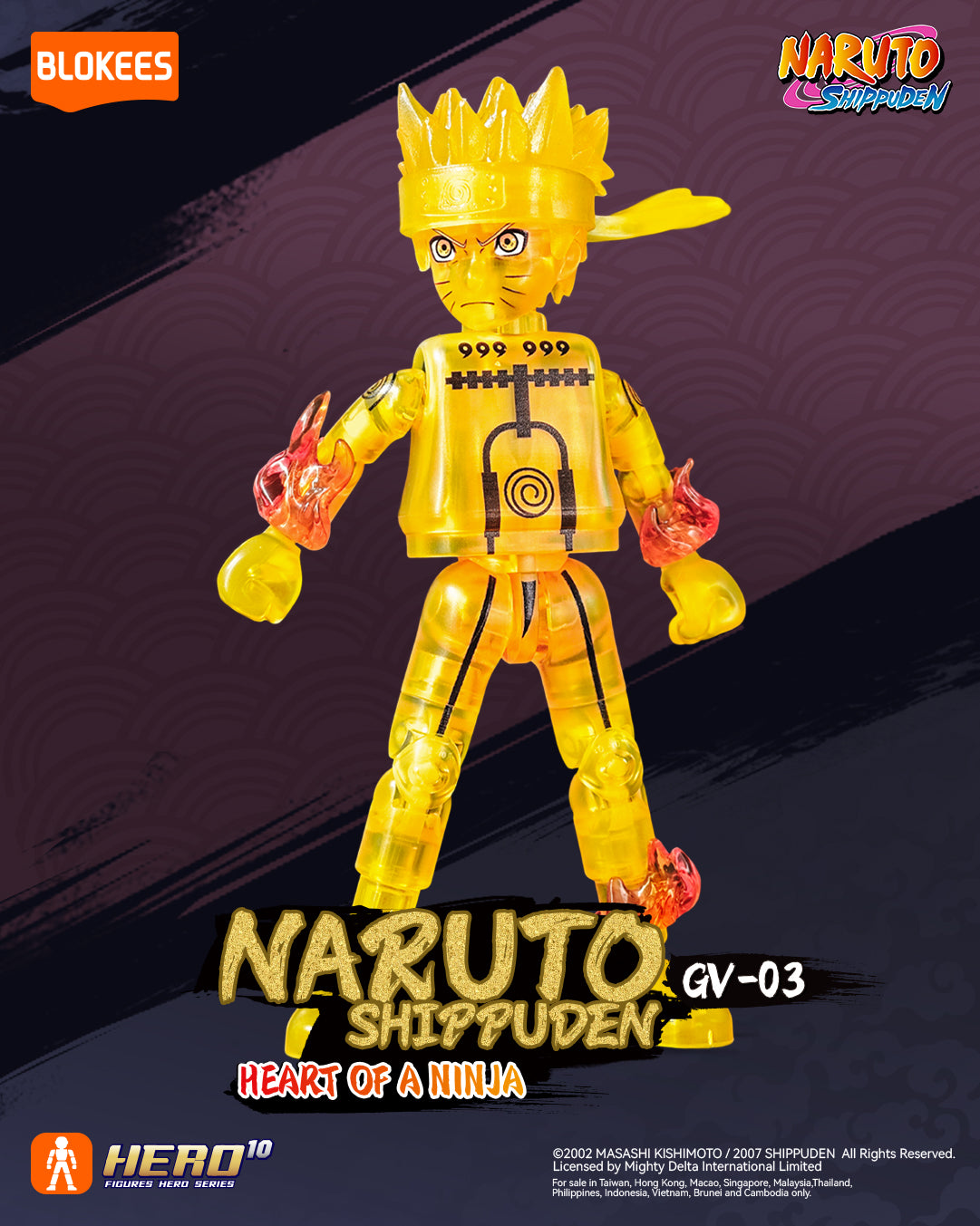 Naruto - GV03 Heart of A Ninja - Blokees