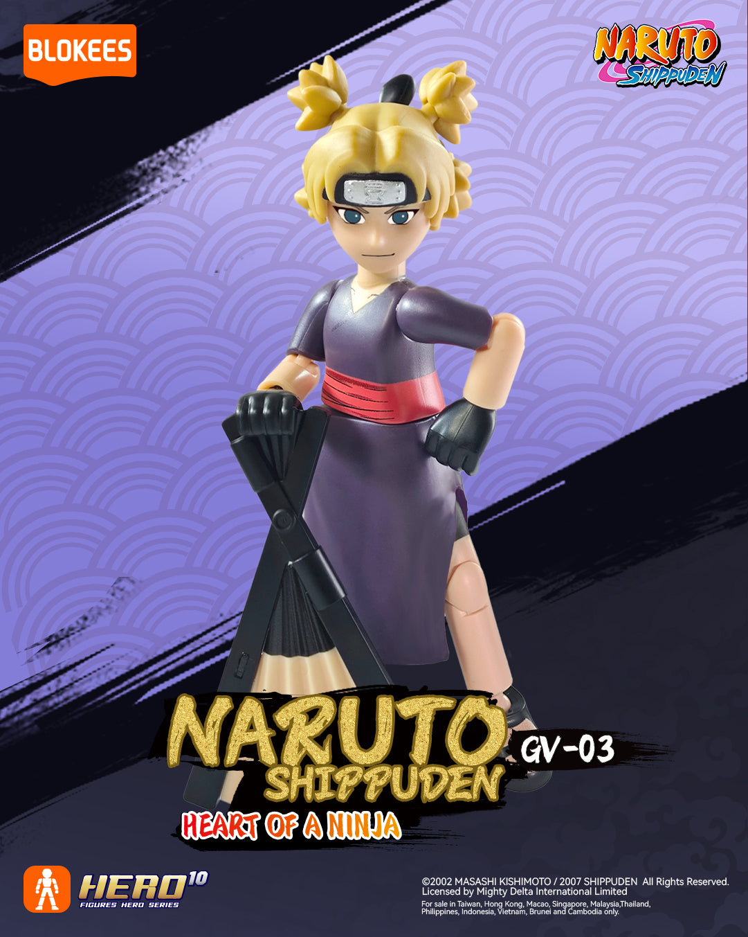 Naruto - GV03 Heart of A Ninja - Blokees