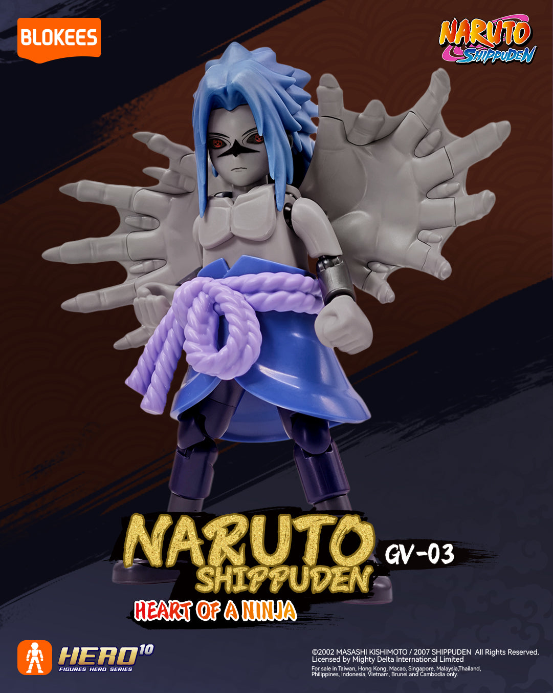 Naruto - GV03 Heart of A Ninja - Blokees