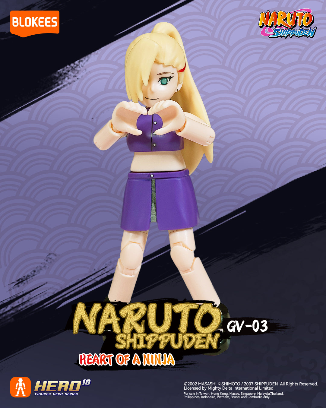 Naruto - GV03 Heart of A Ninja - Blokees