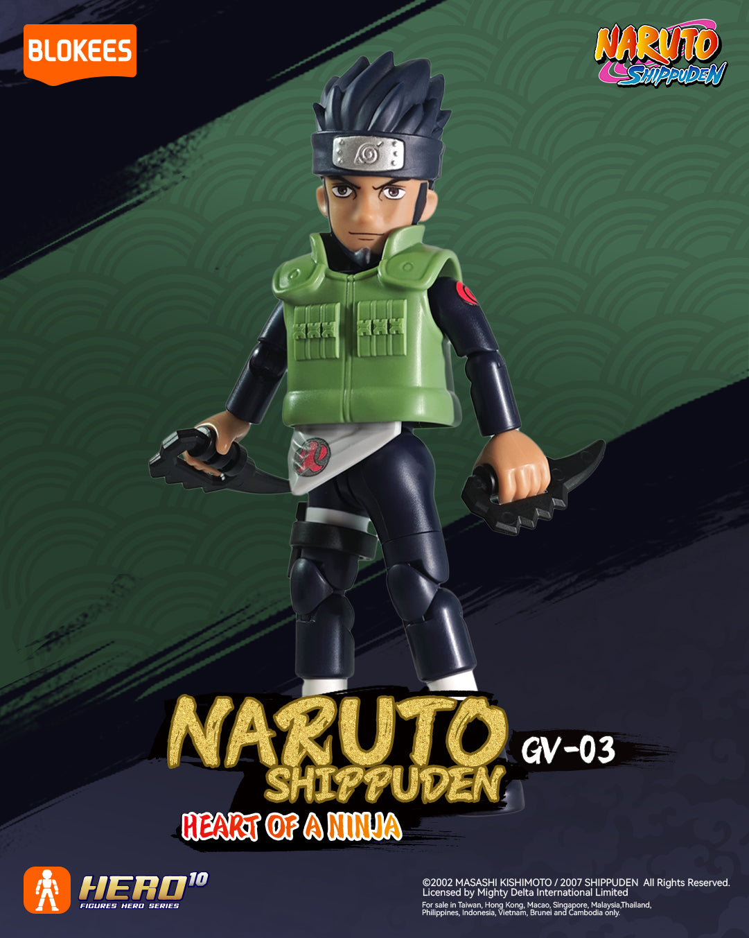 Naruto - GV03 Heart of A Ninja - Blokees