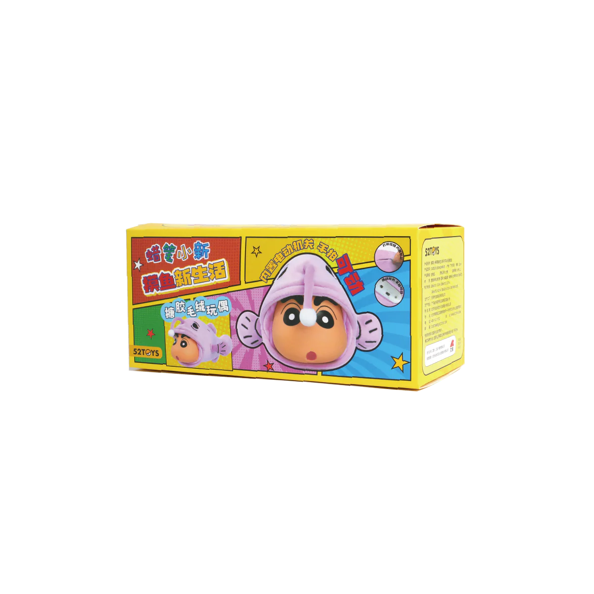 CRAYON SHINCHAN FLOPPY FISH