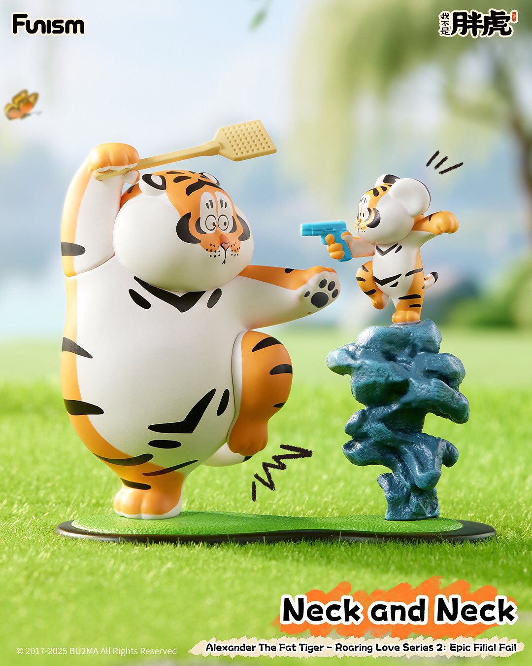 I’m Not Fat Tiger – Father & Son So Filial It Makes Your Teeth Fall Out Mô Hình Blind Box 52 Toys - Hình ảnh bổ sung 5