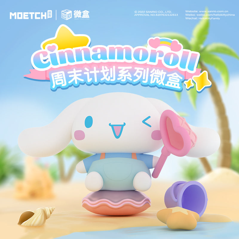 Cinnamoroll Weekend Plan Model - Mô hình Blind Box Sanrio - OTHER ART TOYS 22WH-004