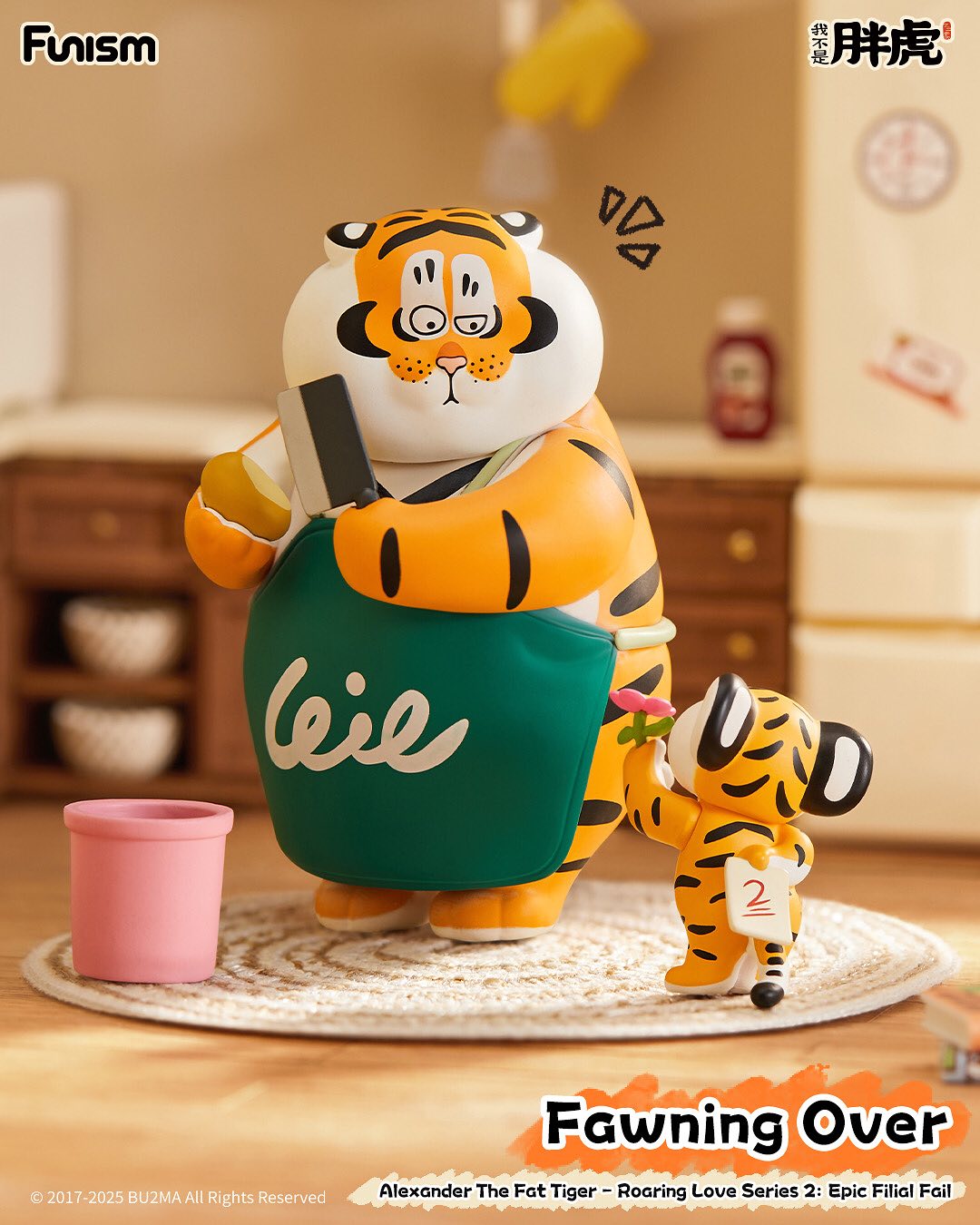 I’m Not Fat Tiger – Father & Son So Filial It Makes Your Teeth Fall Out Mô Hình Blind Box 52 Toys - Hình ảnh bổ sung 6