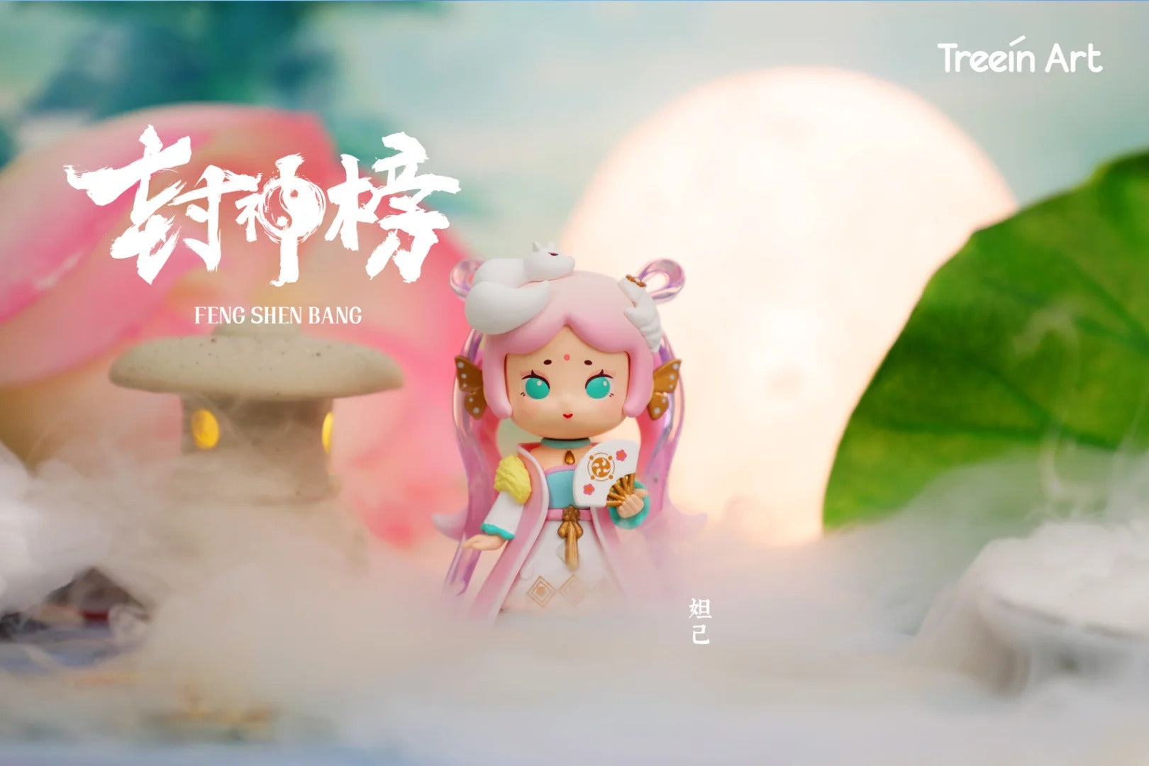 Creation of Gods Mô Hình Blind Box - Treein Art - Hình ảnh bổ sung 4