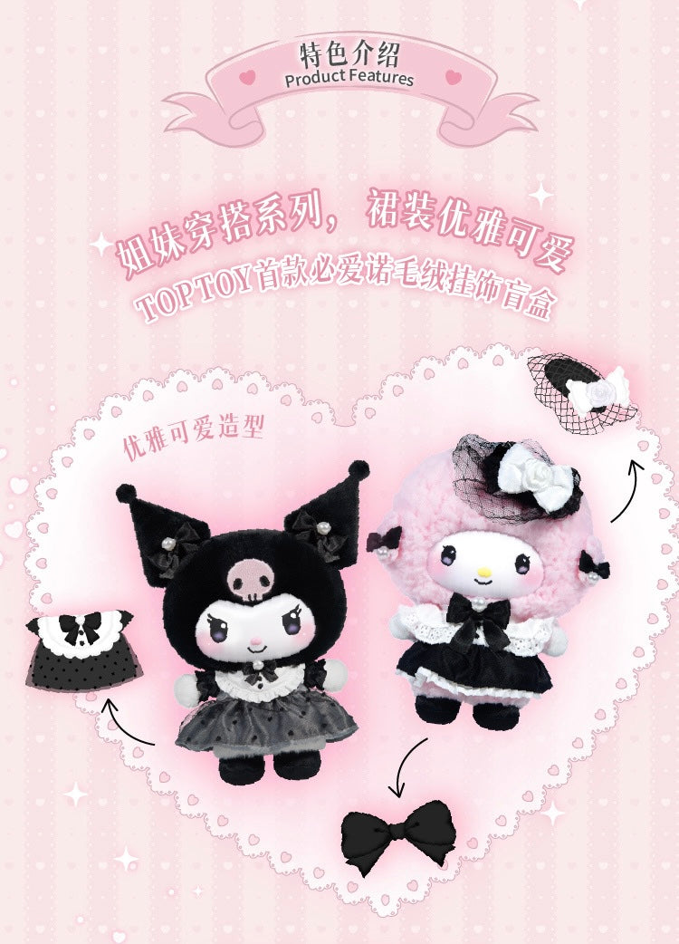 Sanrio characters Angel Garden - Gấu Bông Blindbox Chính Hãng - Toptoy