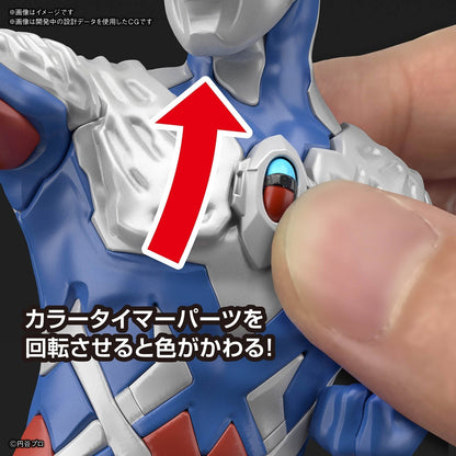 ENTRY GRADE ULTRAMAN ZERO - Mô hình lắp ráp - Bandai Model Kit - Hình ảnh sản phẩm