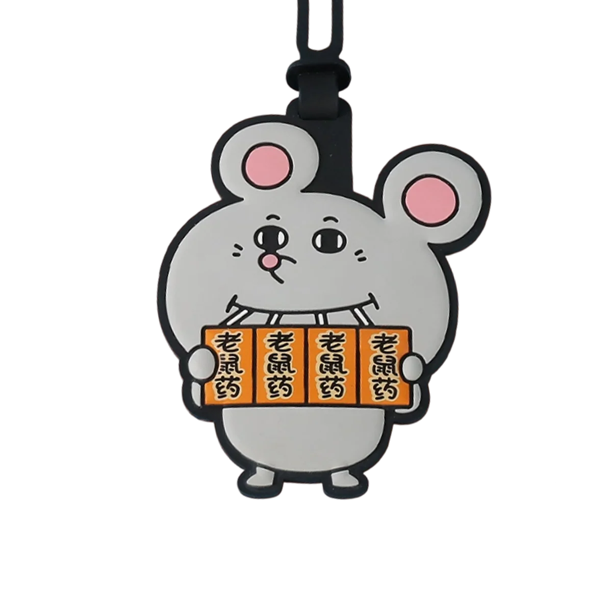 MEIJI & DASHU LUGGAGE TAG - RAT POISON