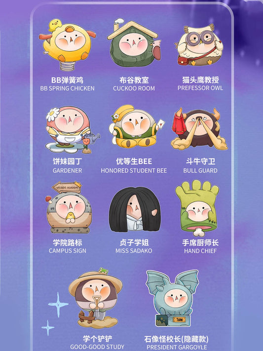 Tuan Tuan Weirdo Academy Open-day Blind Box Series - Mô Hình Art Toy - Heyone