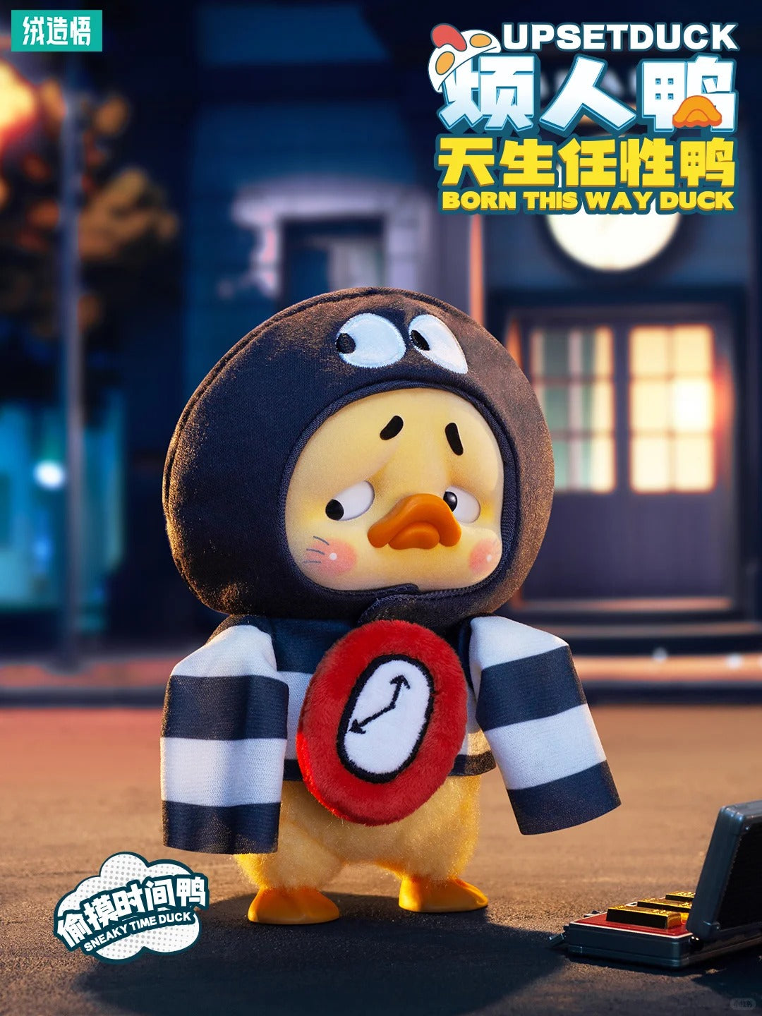 Upsetduck - Born This Way Duck - Mô Hình Art Toy Blindbox 1983