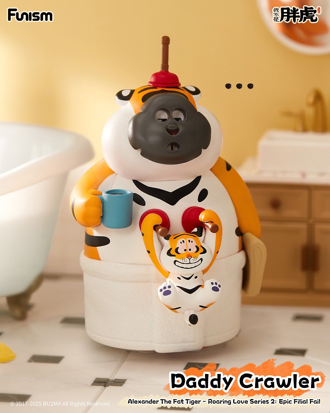 I’m Not Fat Tiger – Father & Son So Filial It Makes Your Teeth Fall Out Mô Hình Blind Box 52 Toys - Hình ảnh bổ sung 7