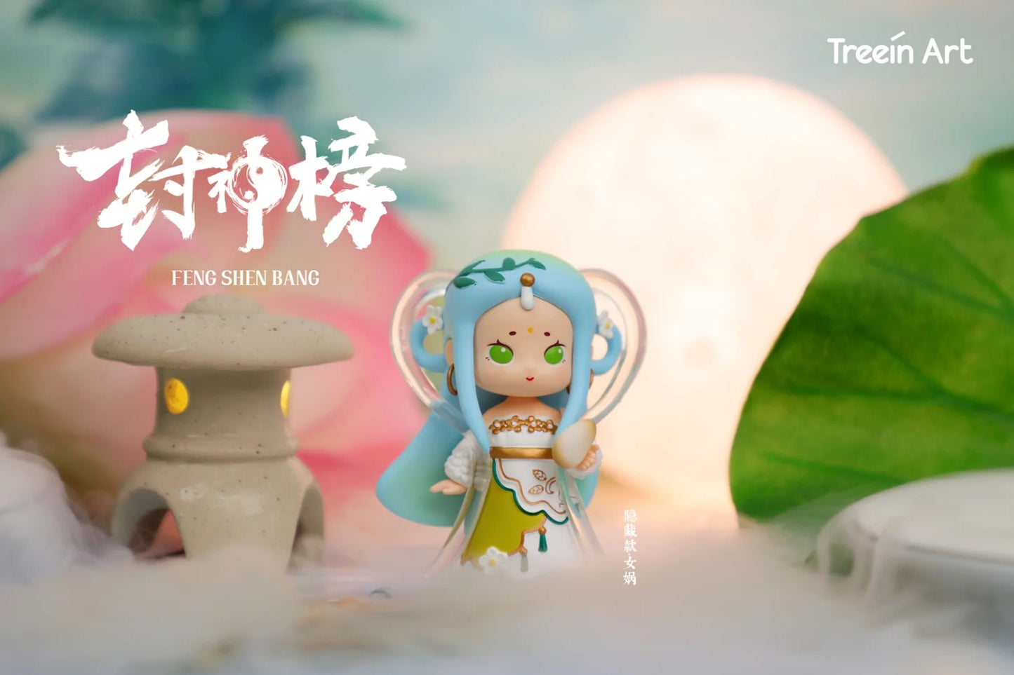 Creation of Gods Mô Hình Blind Box - Treein Art Treein Art - ảnh 2 - Art toys