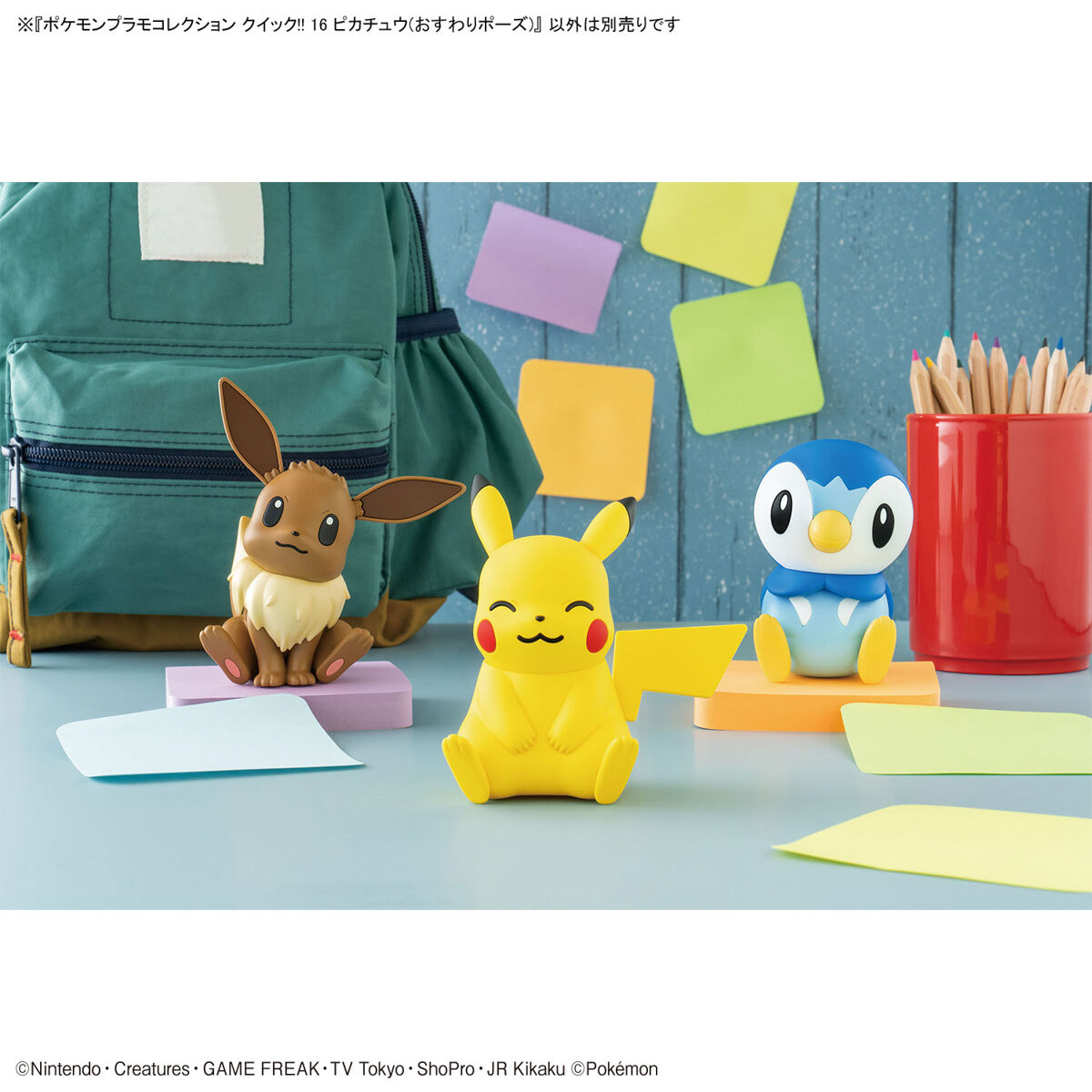 PLAMO QUICK 16 Pikachu(Sitting) - Mô hình lắp ráp Pokemon - Bandai Model Kit