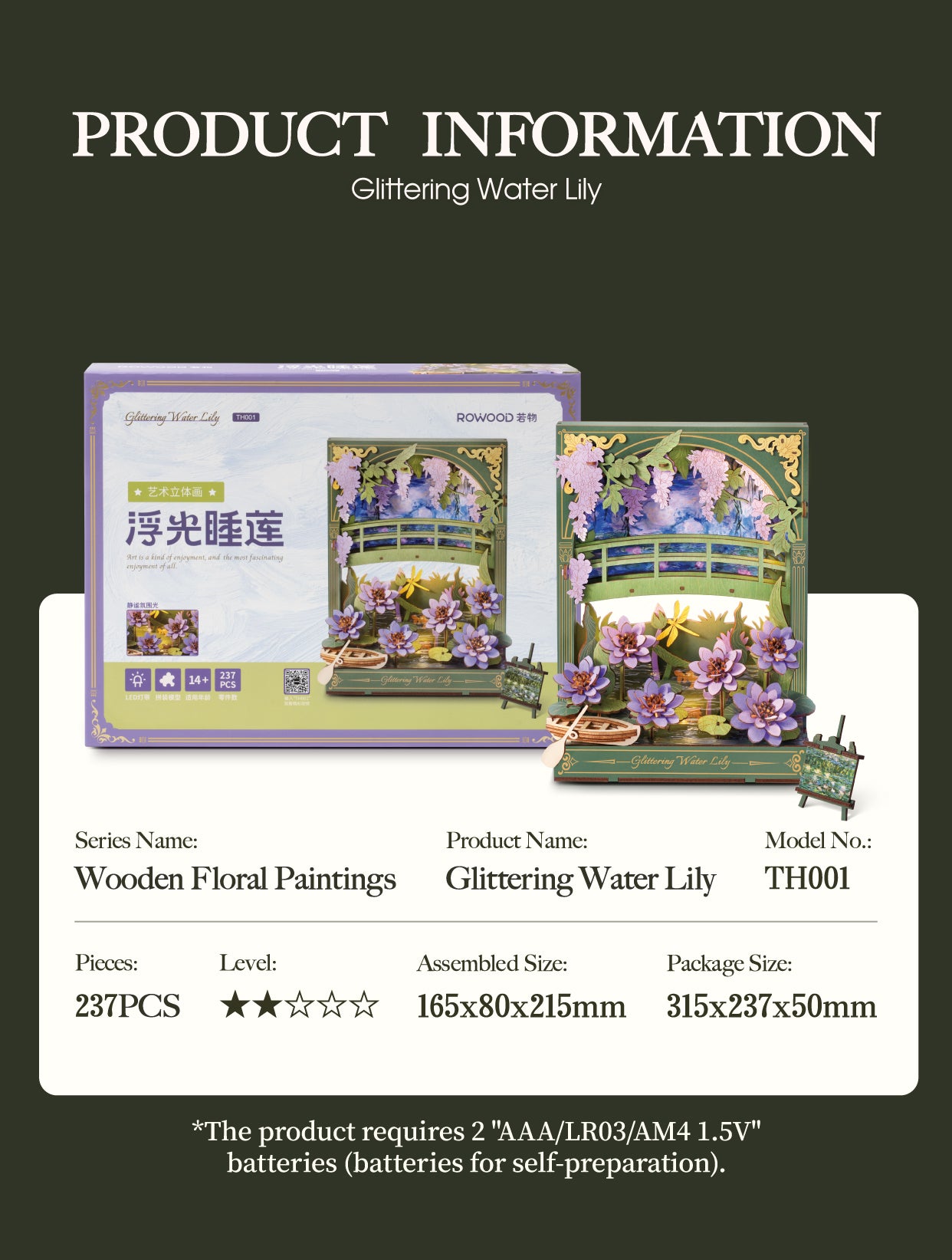 Rowood 3D Wooden Puzzle - Glittering Water Lily - Mô hình lắp ráp gỗ 3D - Rolife TH001