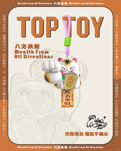 Powerful Fortune Guardian Series Mini Pendant - Móc khóa Blindbox Toptoy - Hình ảnh bổ sung 6