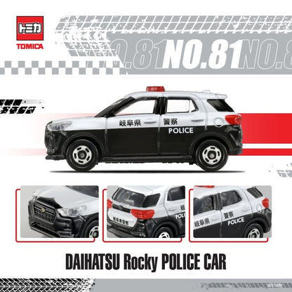 Tomica No. 81 Daihatsu Rocky Police Car