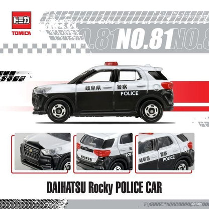 Tomica No. 65 Hitachi Double Arm Working Machine Astaco