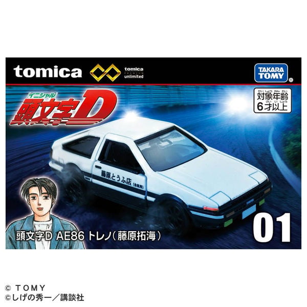 Tomica Premium Unlimited 01 Initial D AE86 Trueno Takumi Fujiwara