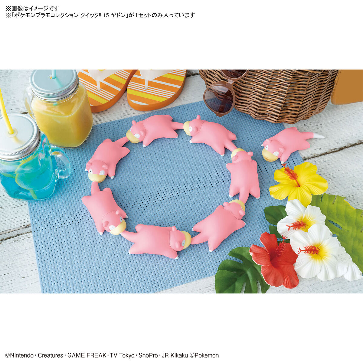 Plamo Collection Quick!! 15 Slowpoke - Mô hình lắp ráp Pokemon - Bandai