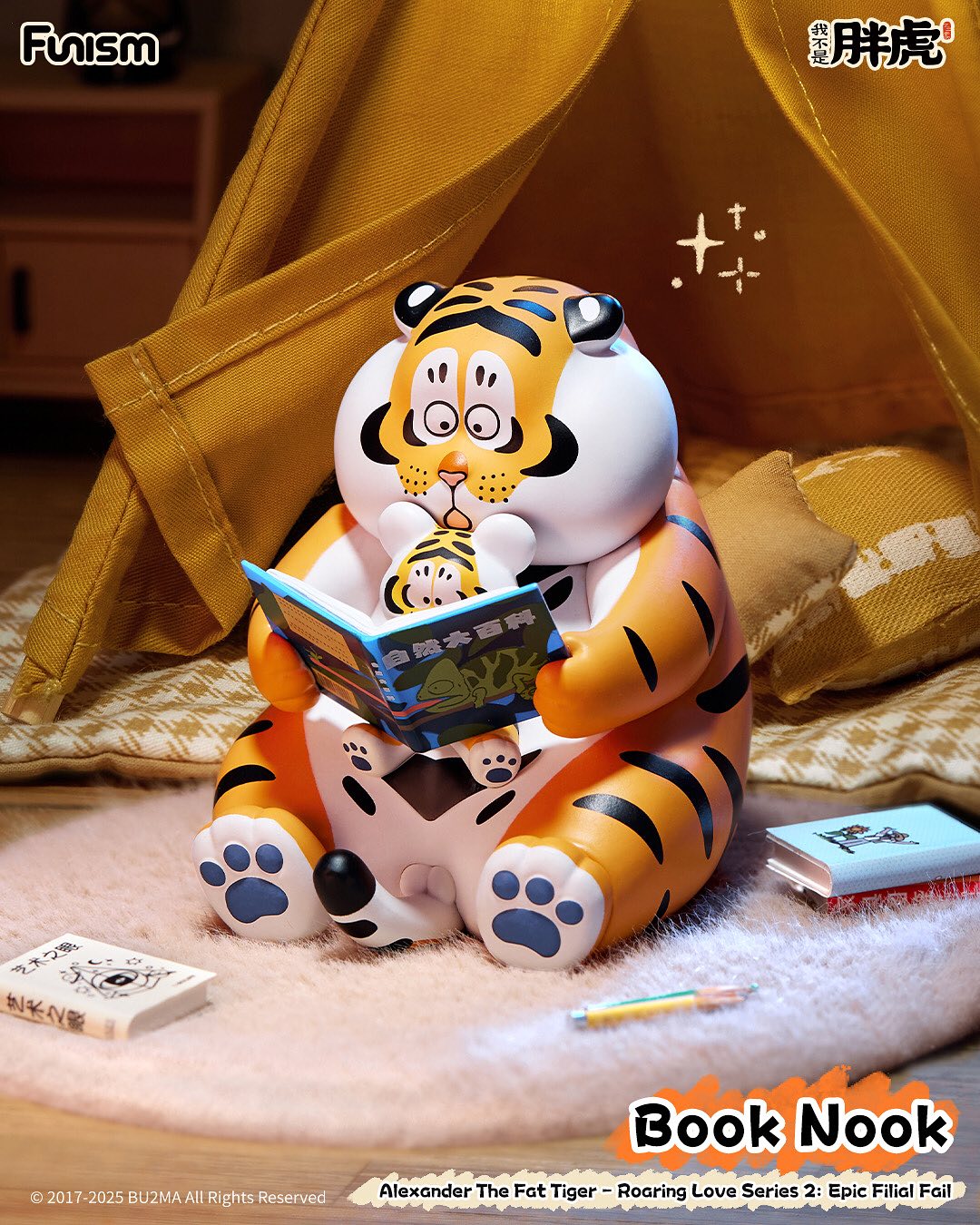 I’m Not Fat Tiger – Father & Son So Filial It Makes Your Teeth Fall Out Mô Hình Blind Box 52 Toys 52 Toys - ảnh 1 - Art toys