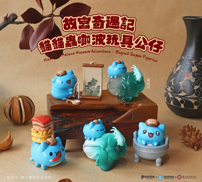 Bugcat Capoo Figurine Blind Box